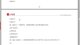 奧門最準(zhǔn)精選免費(fèi)資料大全,很歷害的劉伯溫93,標(biāo)準(zhǔn)化實(shí)施程序解析_專業(yè)版150.205