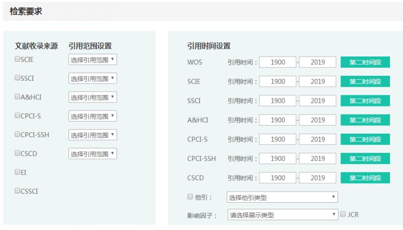 新奧門特免費(fèi)資料大全,專業(yè)執(zhí)行方案_WP版48.16