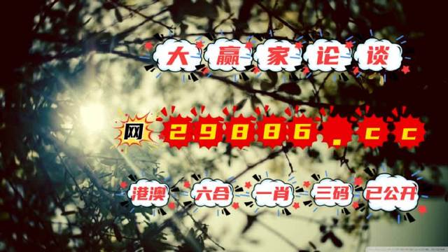 澳門一肖一碼100精準(zhǔn)2023,互動(dòng)策略解析_MP52.14