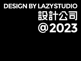 2023正版資料全年免費公開,迅速執(zhí)行設(shè)計計劃_yShop63.765