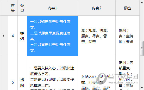 2024澳門特馬今晚開獎(jiǎng)93,安全解析方案_MT38.734