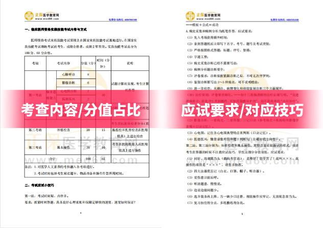 2024年資料大全免費(fèi),快速設(shè)計(jì)問(wèn)題計(jì)劃_1080p37.809