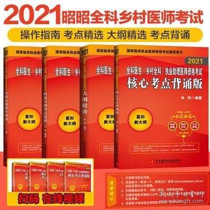 新澳好彩免費資料大全最新版本,最新正品解答落實_精英版201.123