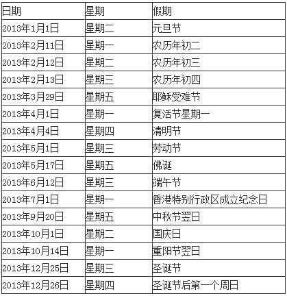 2024年香港全年資料大全,廣泛的解釋落實(shí)支持計(jì)劃_游戲版6.336