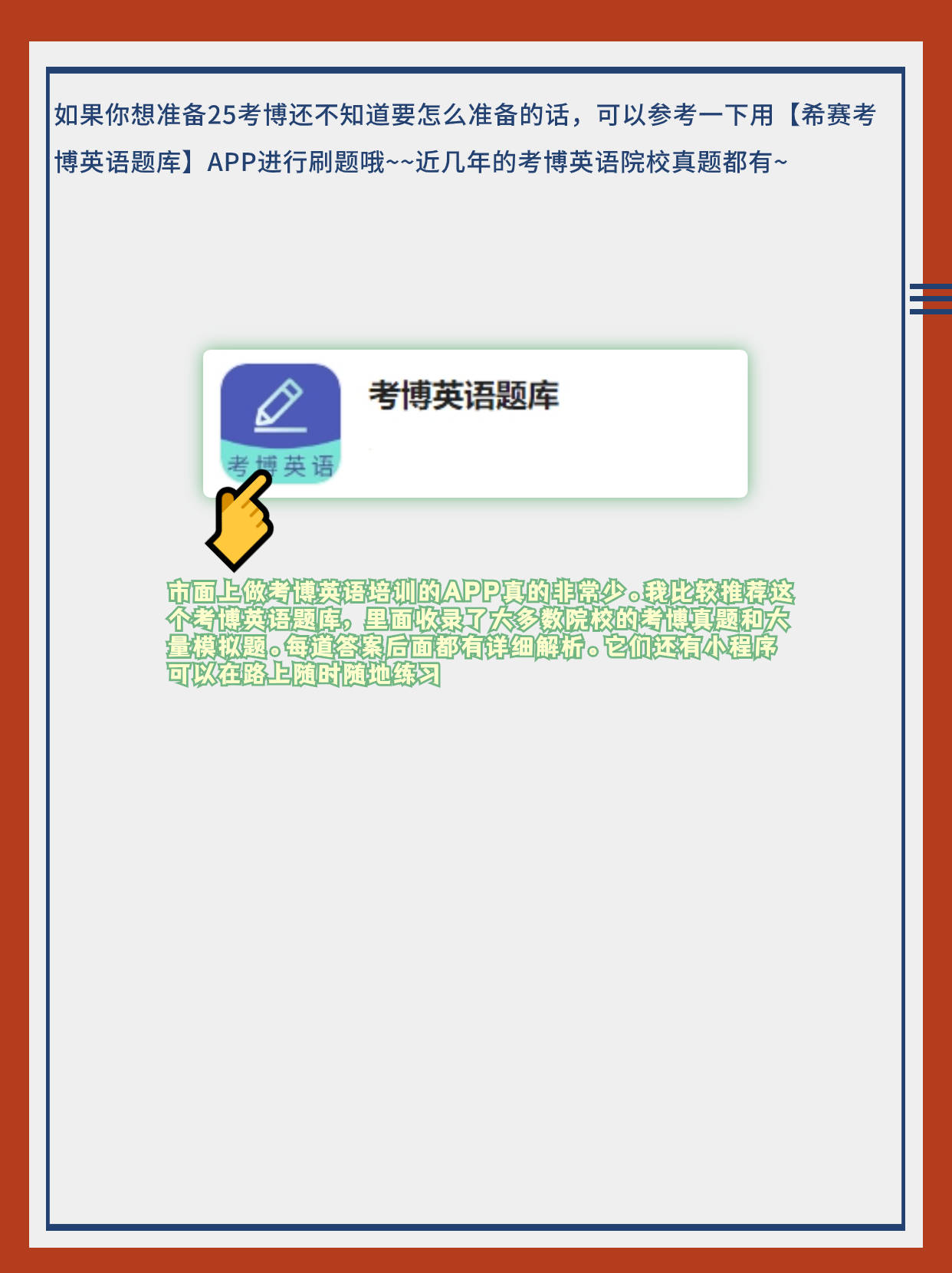 澳彩最準(zhǔn)免費(fèi)資料大全澳門王子,確保成語解析_app74.87