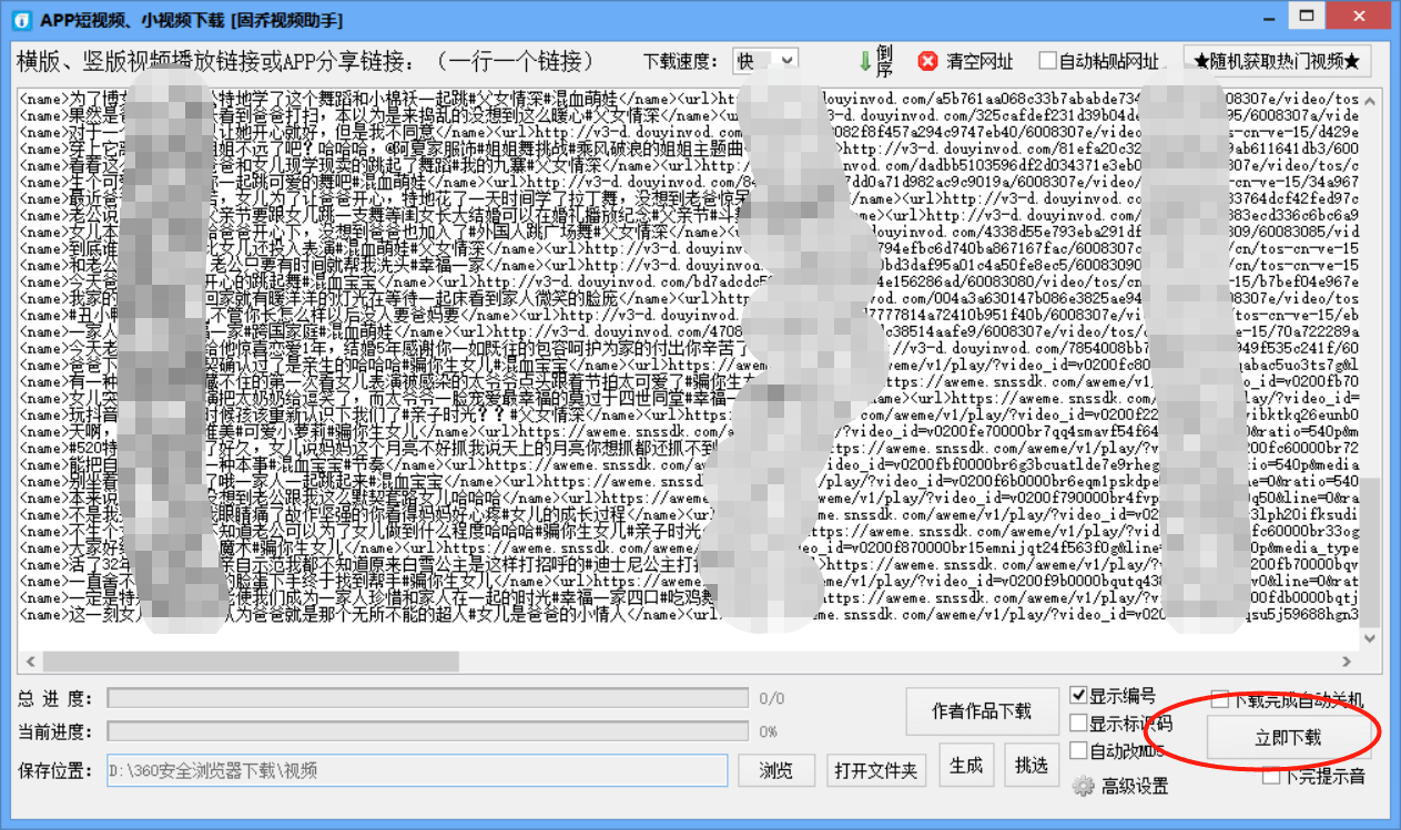 2024年新跑狗圖最新版,安全設計解析策略_Tablet67.835