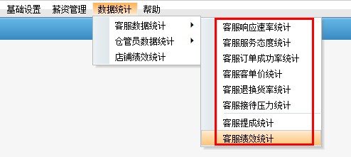 2024年正版管家婆最新版本,統(tǒng)計分析解析說明_3K71.908