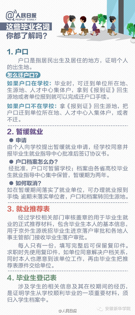 新奧門特免費(fèi)資料大全7456,數(shù)據(jù)資料解釋落實(shí)_精簡(jiǎn)版9.782