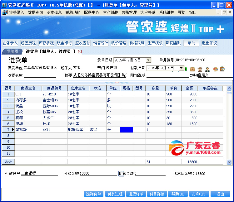 7777888888精準(zhǔn)管家婆,實(shí)踐調(diào)查解析說明_W79.853