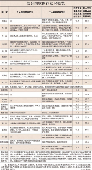 2024年澳門資料大全正版資料免,高度協(xié)調(diào)策略執(zhí)行_影像版1.667