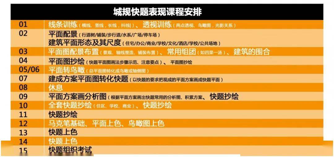 今晚澳門開獎結(jié)果2024開獎記錄查詢,高效設(shè)計策略_旗艦版78.101