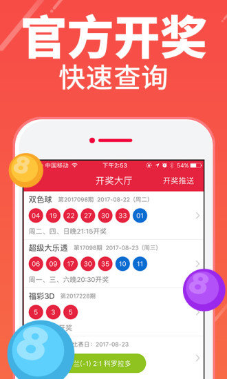 2o24年澳門一肖一碼期期準(zhǔn),收益成語分析落實(shí)_3DM2.627