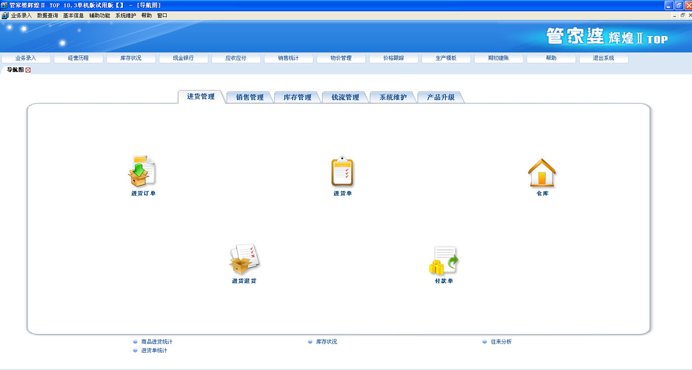 7777788888管家婆免費,經(jīng)濟性方案解析_挑戰(zhàn)版57.976