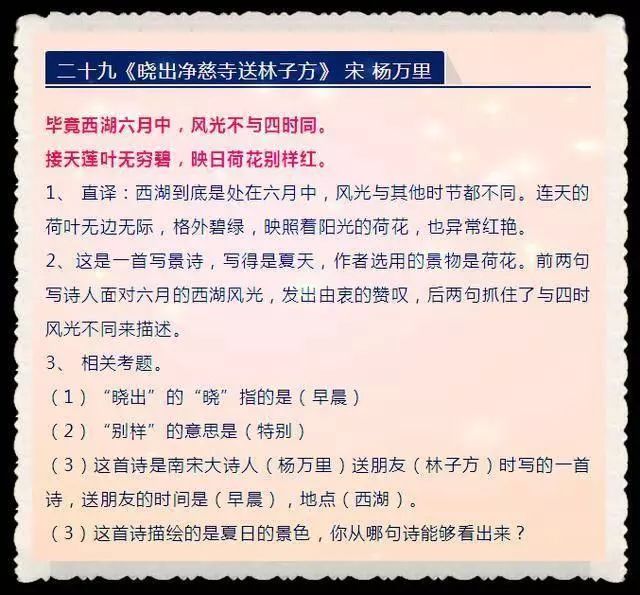 三肖三期必出特肖資料,專家說明意見_限量款11.888