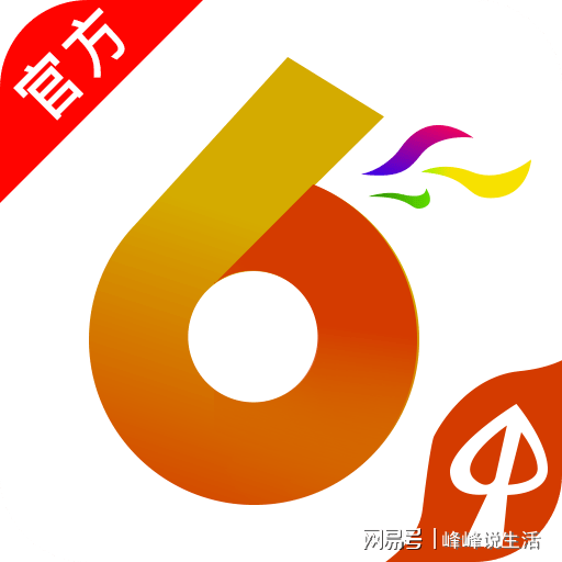 2024年香港港六+彩開獎(jiǎng)號(hào)碼,全面理解計(jì)劃_Executive92.729