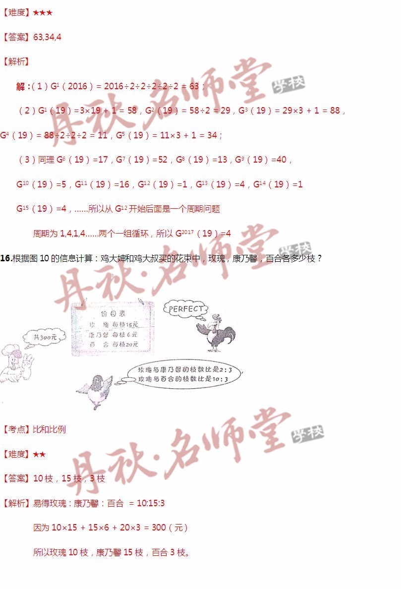 二四六香港管家婆期期準(zhǔn)資料大全,決策資料解析說明_戰(zhàn)略版24.667