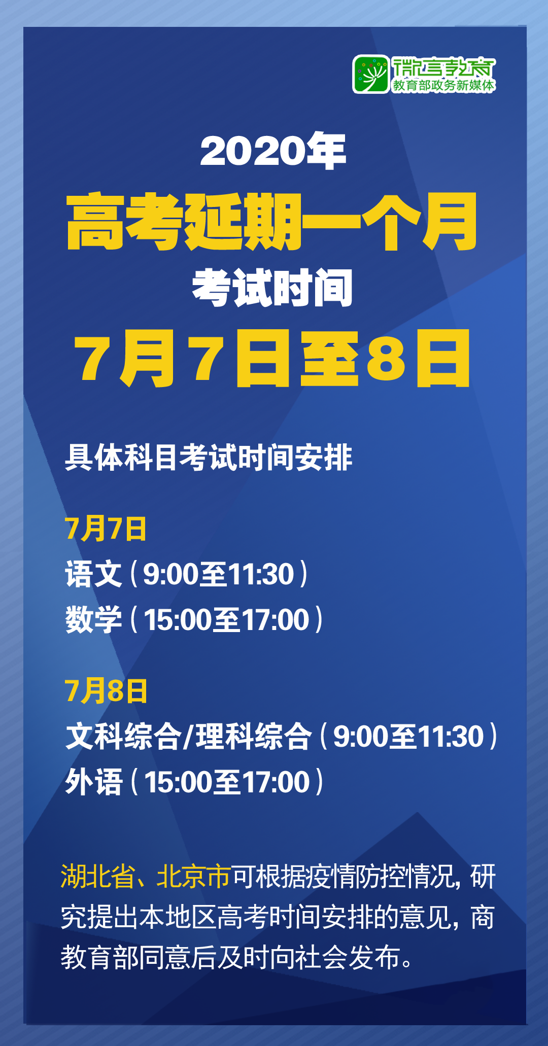 廣東八二站新澳門彩,最新答案解釋落實(shí)_限量版3.867