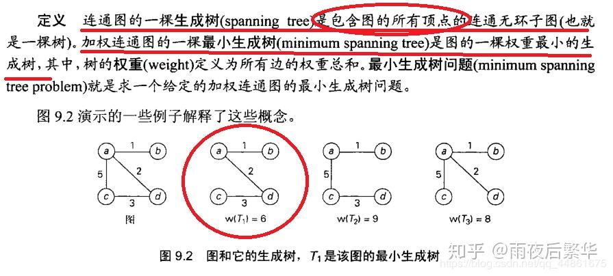 四連二八一六看打一正確生肖,穩(wěn)定性方案解析_限定版56.744