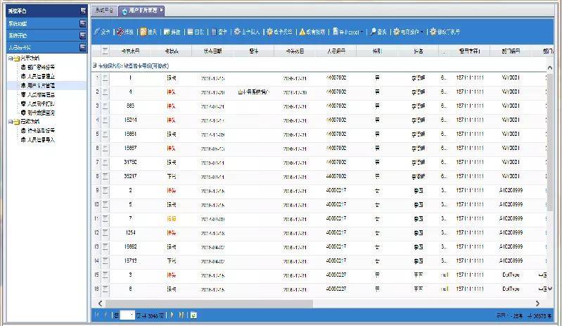 494949澳門今晚開什么454411,實地數(shù)據(jù)驗證計劃_界面版34.713