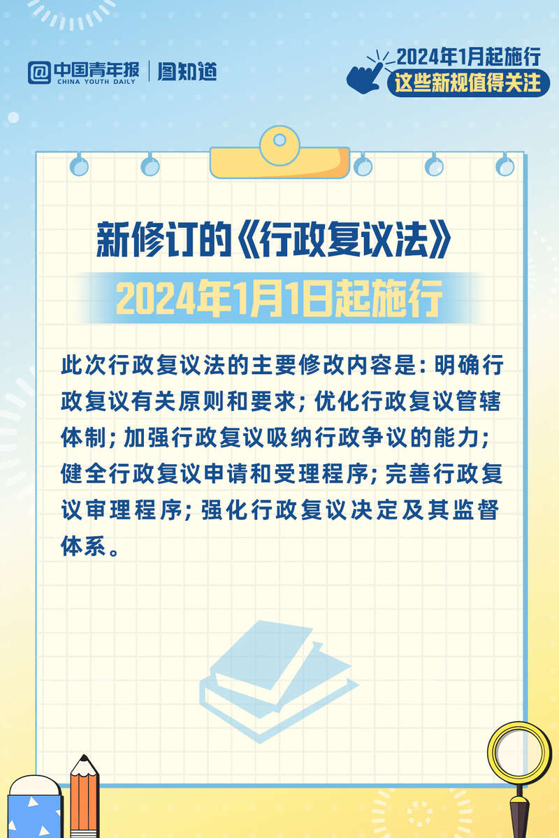 澳門最準最快的免費的,廣泛的關注解釋落實熱議_試用版73.255