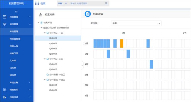 2024年正版資料免費大全功能介紹,快速計劃解答設計_豪華款13.575