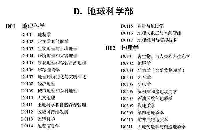 2O24年澳門今晚開碼料,科學(xué)解析評估_冒險版80.168