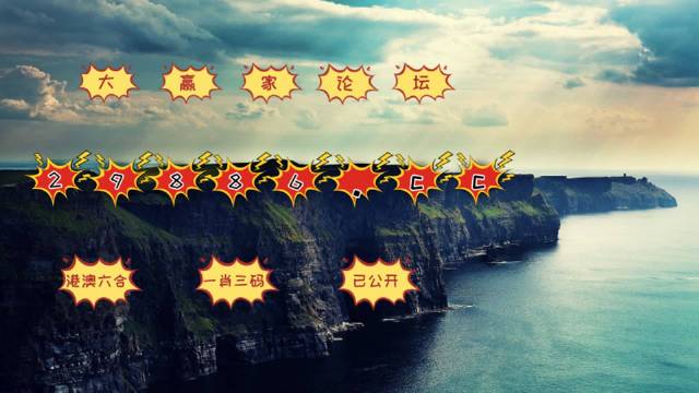 澳門王中王100%的資料三中三,精細(xì)化評(píng)估解析_V73.408