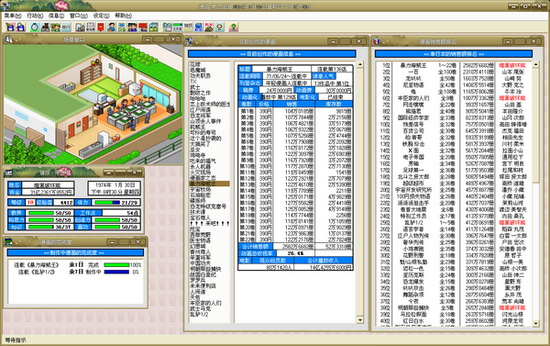 2024奧門原料免費資料大全,資源整合策略實施_3DM7.239