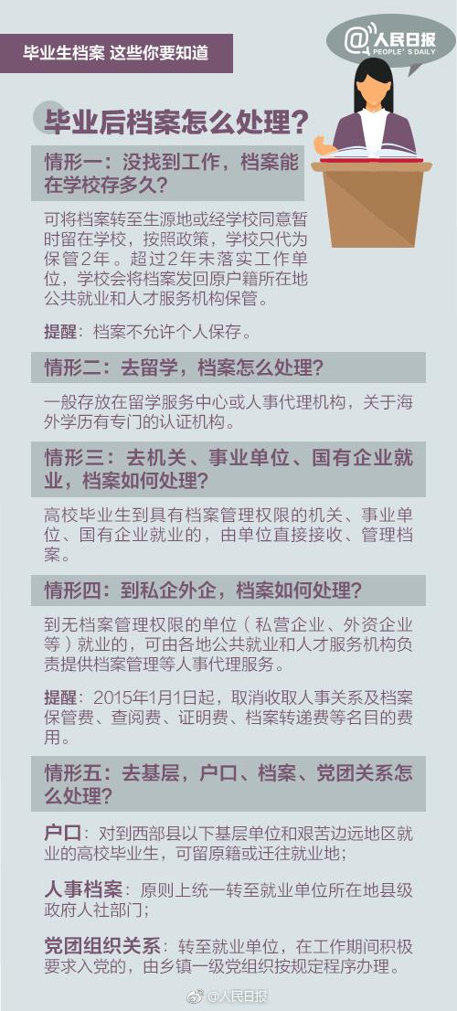 2024新澳免費(fèi)資料圖片,確保成語解釋落實(shí)的問題_豪華版180.300