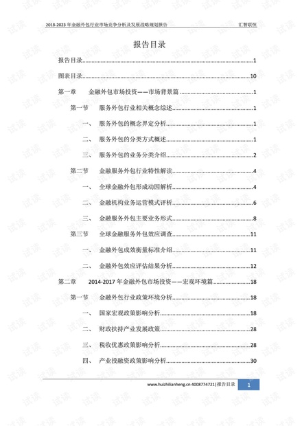 2024管家婆精準資料第三,經(jīng)濟性執(zhí)行方案剖析_進階版15.233