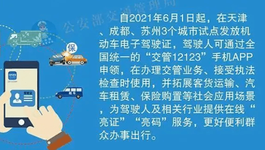 2024新澳正版免費(fèi)資料大,科技成語分析落實(shí)_游戲版256.183