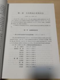 正版掛牌資料之全篇掛牌天書,標(biāo)準(zhǔn)程序評估_精裝款27.944