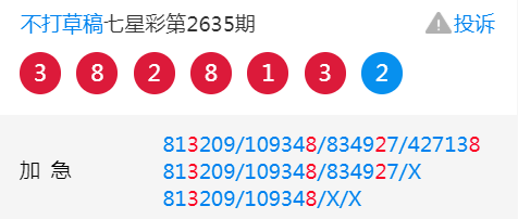 7777788888王中王新甫京,最佳精選解析說明_免費版22.460