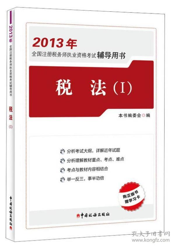 2024澳門天天六開好彩開獎,清晰計劃執(zhí)行輔導(dǎo)_錢包版53.570