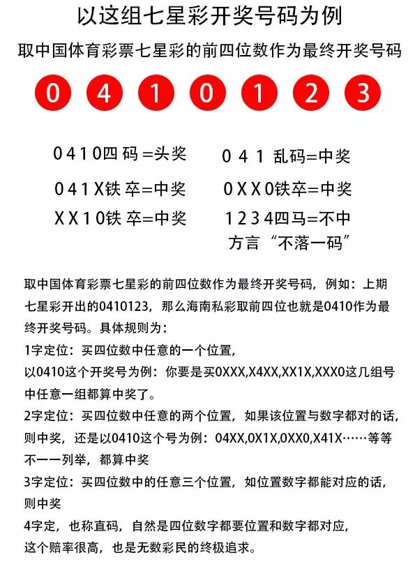 7777788888王中王開獎(jiǎng)最新玄機(jī),合理化決策評(píng)審_精裝版93.645