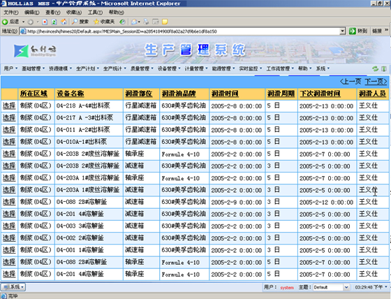 2024澳門資料,科學(xué)化方案實(shí)施探討_精英版201.123