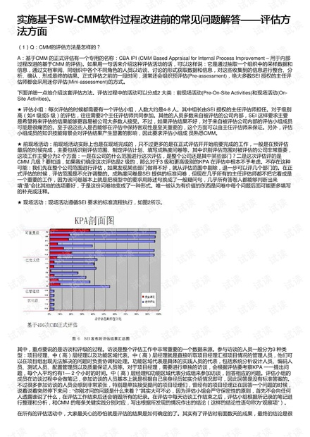 ℡云游四海 第2頁