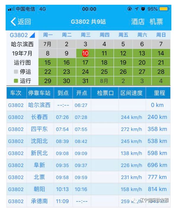 2024香港正版資料免費(fèi)大全精準(zhǔn),穩(wěn)定執(zhí)行計(jì)劃_Tablet53.76