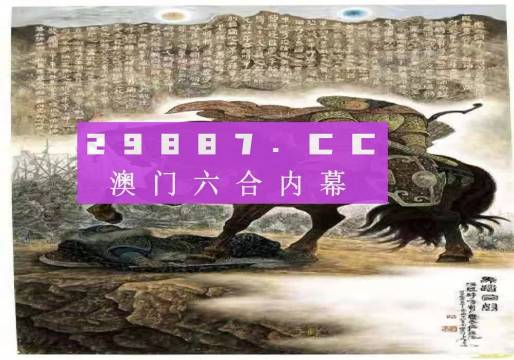 馬會傳真資料2024澳門,理論解答解釋定義_戰(zhàn)斗版12.617