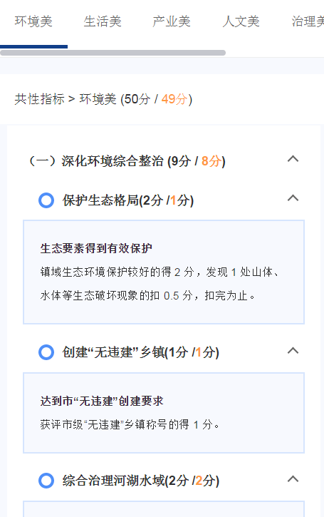 澳門一碼一肖一特一中管家婆,動態(tài)調(diào)整策略執(zhí)行_Holo31.799