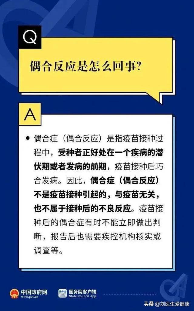 澳門三肖三碼精準(zhǔn)100%管家婆,權(quán)威解答解釋定義_升級版82.349