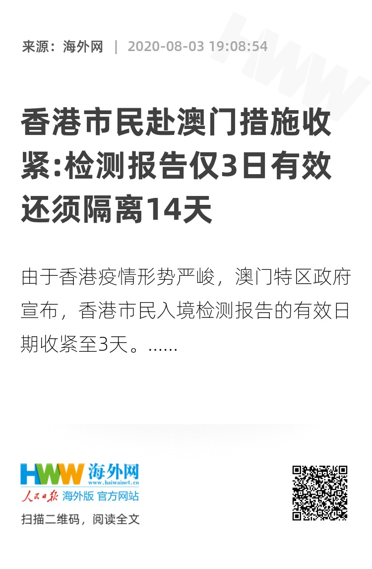 新澳門內(nèi)部一碼精準公開網(wǎng)站,現(xiàn)狀解答解釋落實_kit53.355