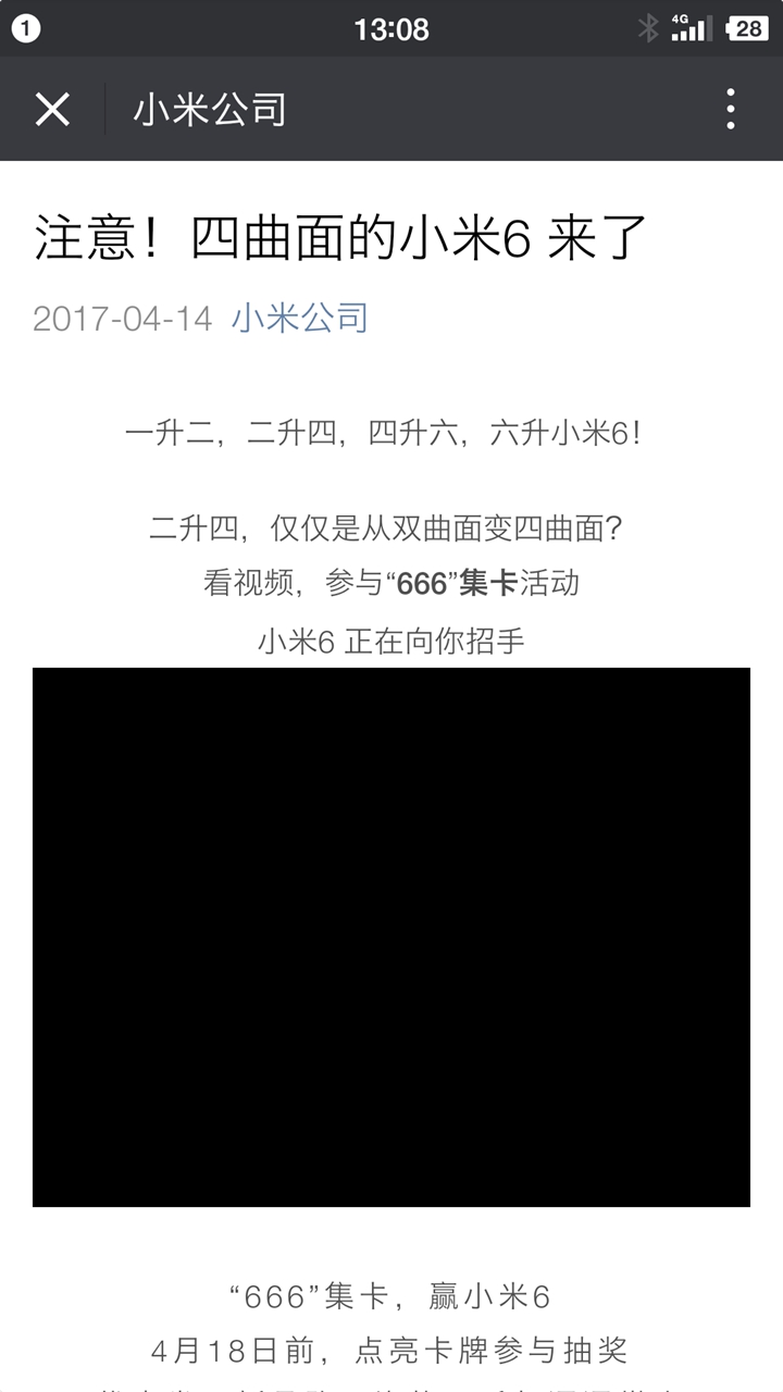 二四六香港資料期期準(zhǔn)使用方法,科技評估解析說明_影像版13.744