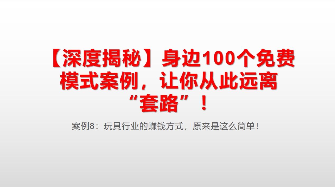 2024澳門資料大全正版資料免費(fèi),創(chuàng)新落實(shí)方案剖析_HD38.32.12