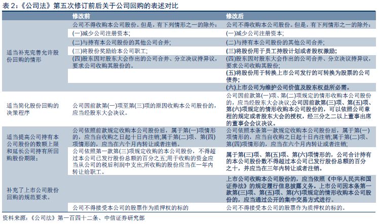 79456 濠江論壇,最新熱門解答定義_粉絲款39.695