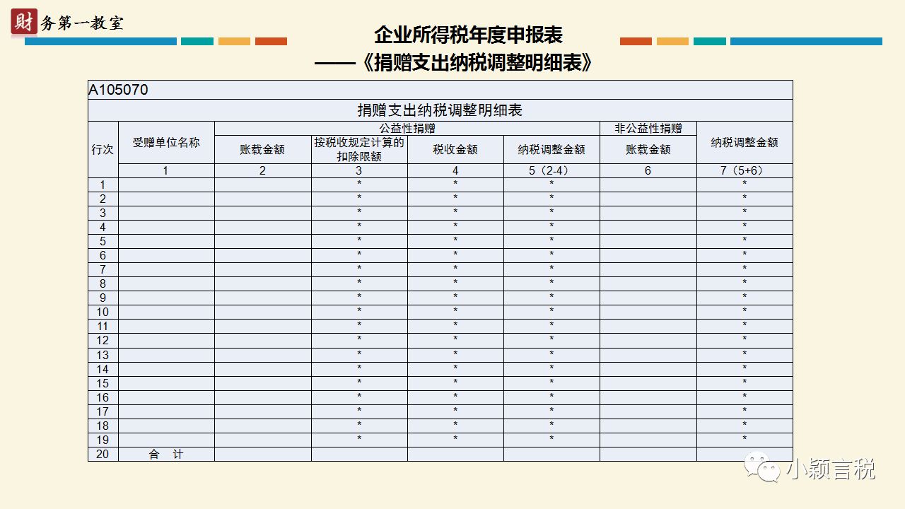 新澳門六開獎號碼記錄33期,經(jīng)濟(jì)性方案解析_桌面款90.939