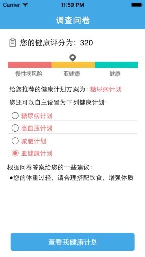 新澳天天開獎資料大全1050期,調(diào)整方案執(zhí)行細節(jié)_36032.291