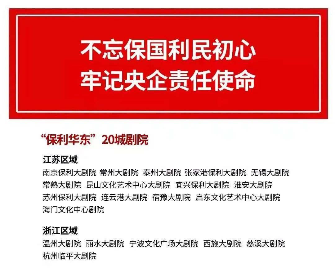 2024澳門特馬今晚開獎的背景故事,廣泛的解釋落實支持計劃_升級版6.33