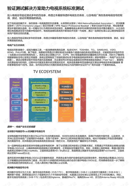 新澳2024年精準資料,實地方案驗證策略_戶外版19.672