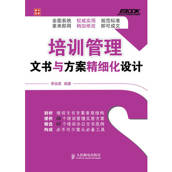 777778888精準(zhǔn)管家婆,精細(xì)設(shè)計(jì)解析策略_eShop42.59